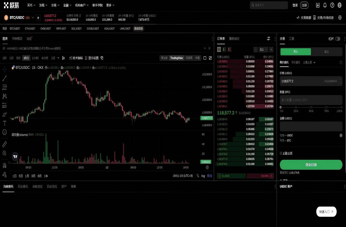欧易交易所APP官方下载最新版本安全极速体验平台技术架构与安全特性展示